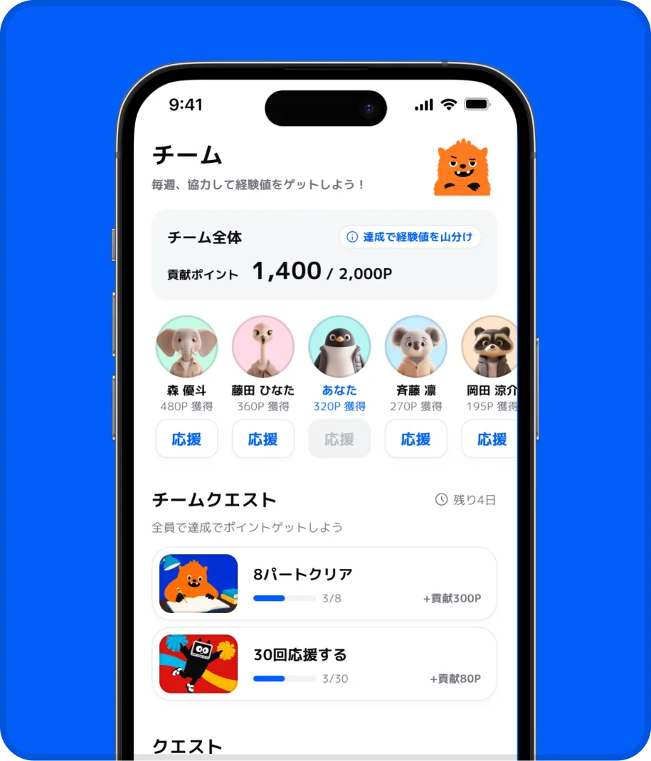 チームの貢献ポイントとクエストを表示したアプリ画面